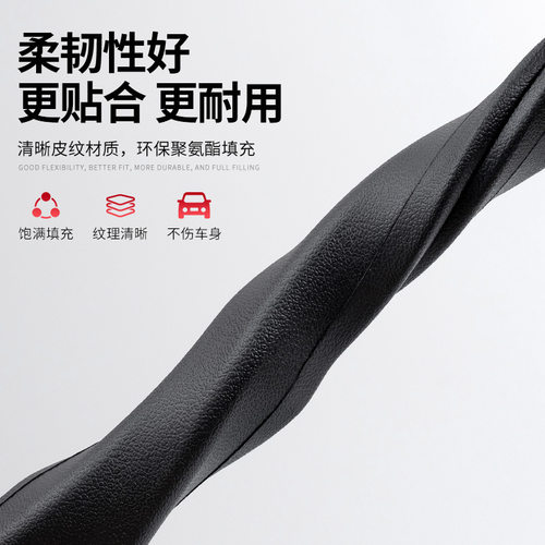 奇瑞瑞虎8/7/9艾瑞泽8/5风云T9A8探索06座椅缝隙塞条车上用品@ - 图2