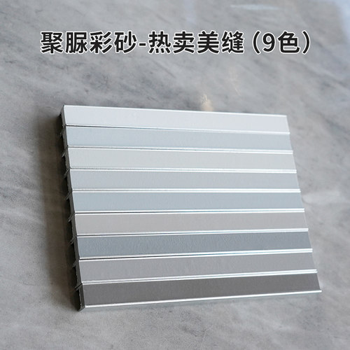 卓高聚脲美缝剂色条瓷砖地砖专用防水防霉胶品牌色卡小样免费配色 - 图2