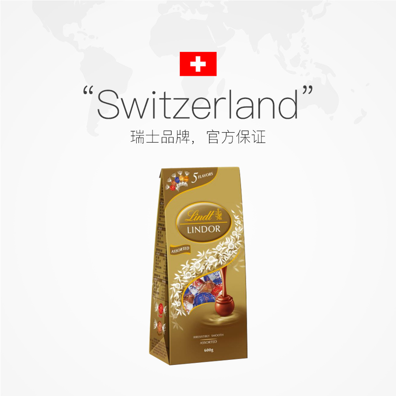 Lindt瑞士莲进口软心精选牛奶巧克力球黑巧榛仁600克礼物