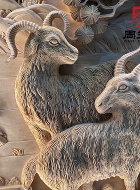 周先荣东阳新中式椴木纯手工壁挂
