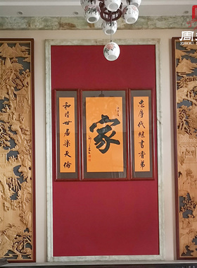 周先荣电视背景墙定做东阳木雕