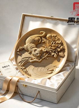 木雕赏盘富贵耄耋福寿绵长摆件