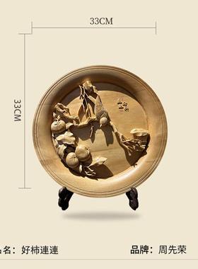 周先荣新中式美学实木摆件