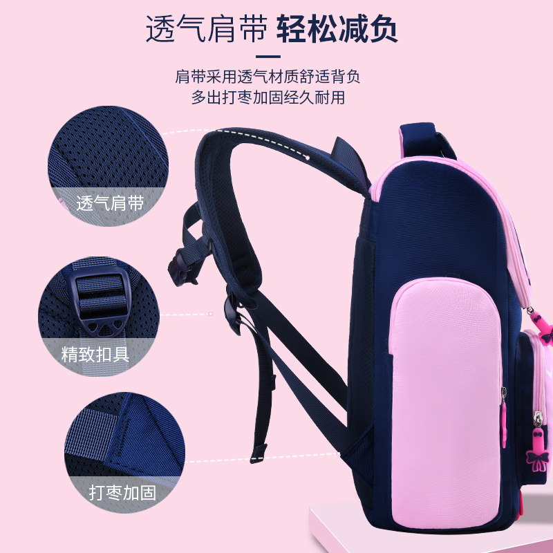 小学生女孩子男童一二三到六书包 蝶贝缇旗舰双肩背包