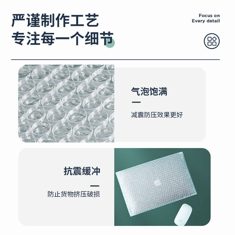 毕亚兹搬家纸箱打包专用气泡棉珍珠棉55米气泡膜打包填充物防撞泡 - 图2