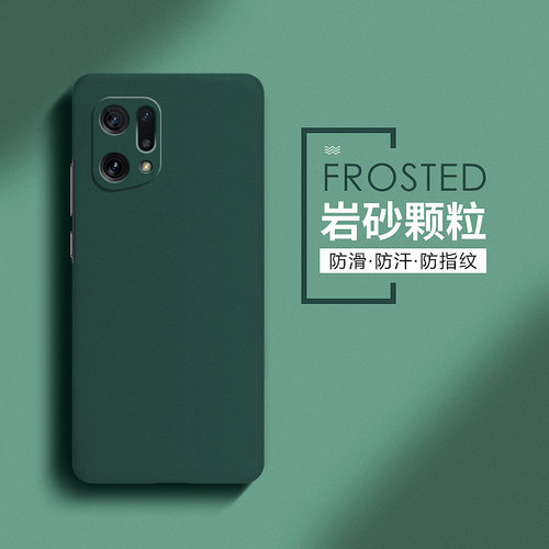适用oppofindx5手机壳新款findx3超薄磨砂硬壳findx5pro保护套全包防滑findx3pro天玑版防摔摄影师版男女散热 - 图3