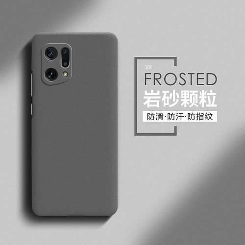 适用oppofindx5手机壳新款findx3超薄磨砂硬壳findx5pro保护套全包防滑findx3pro天玑版防摔摄影师版男女散热 - 图1