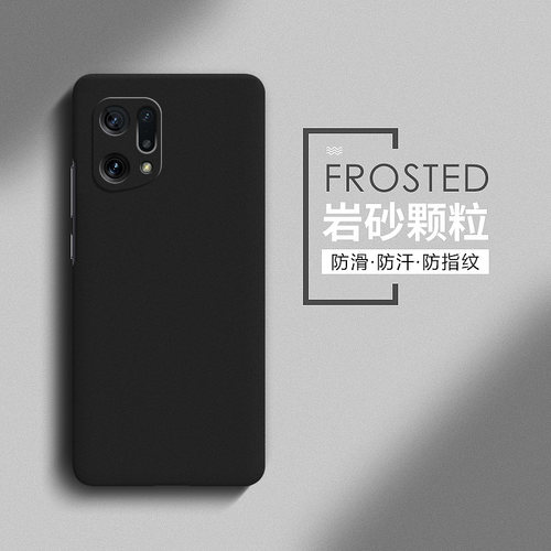 适用oppofindx5手机壳新款findx3超薄磨砂硬壳findx5pro保护套全包防滑findx3pro天玑版防摔摄影师版男女散热 - 图0