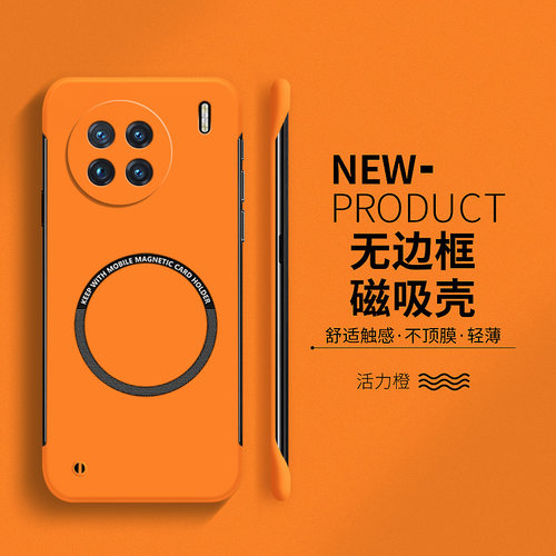 适用vivox90手机壳90s磁吸无边框x80超薄x70散热x60简约x60t男女曲屏版x50硬壳pro+套x30高级感x27外壳xnote - 图1