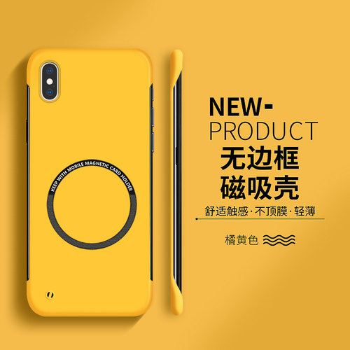 适用苹果x手机壳新款iphonex防摔xr保护套se2男xs硬壳max磁吸8plus创意7女ipx无边框ix超薄3代磨砂6s简约6sp - 图2