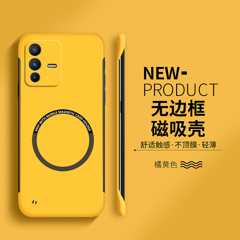 适用于vivos12手机壳s12pro磁吸无边框s10超薄散热s10e防摔s9高级感男女款s9e网红同款s7小众s7t简约s6保护套 - 图2