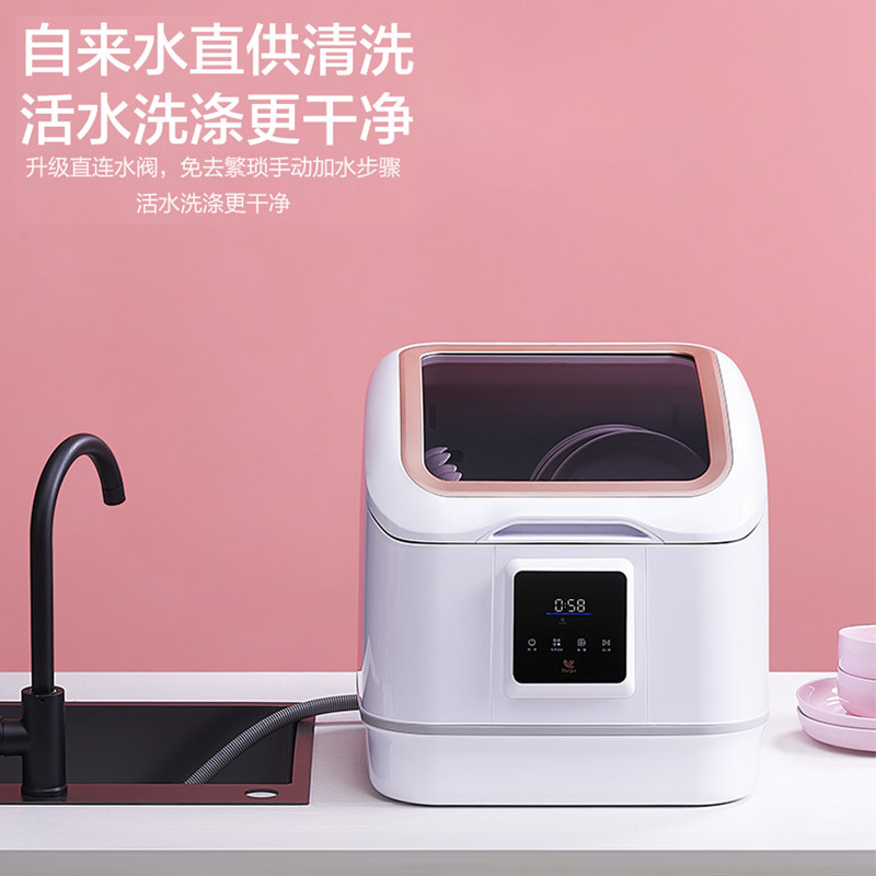 美的集团布谷4套 布谷洗碗机