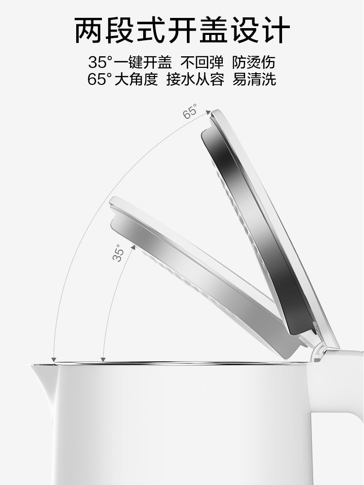 美的布谷电热自动家用不锈钢烧水壶 布谷电热水壶