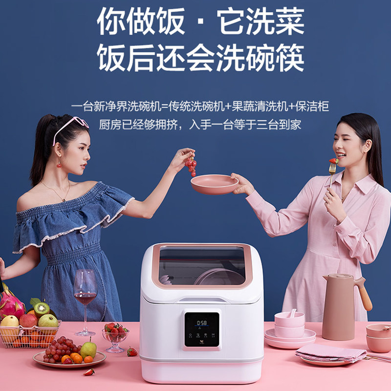 美的集团布谷4套 布谷洗碗机