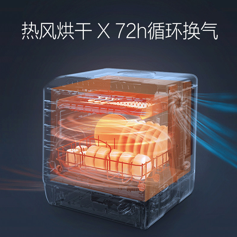 美的布谷全自动家用嵌入式洗碗机 布谷洗碗机