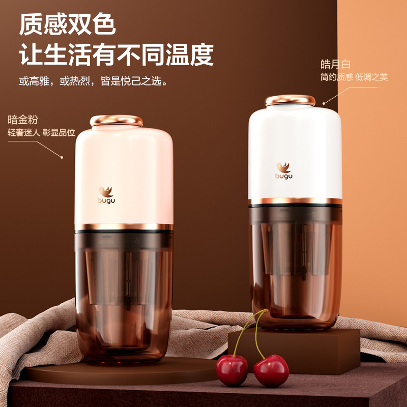 美的布谷多功能家用小型渣汁榨汁机 布谷榨汁机