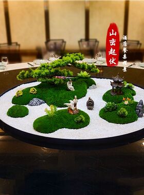 摆花转盘景花餐桌花桌芯摆设