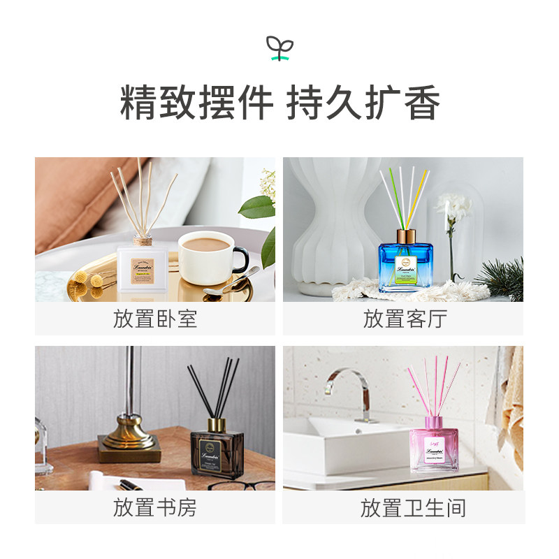laundrin朗德林家用无火藤条水香薰 Laundrin海外香熏香料