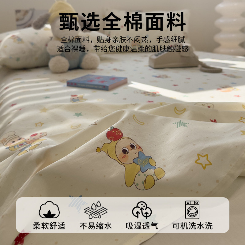 可爱卡通加厚纯棉床单单件100全棉儿童被单人宿舍床笠床罩三件套,淘宝优惠券,粉丝福利购,淘宝优惠卷