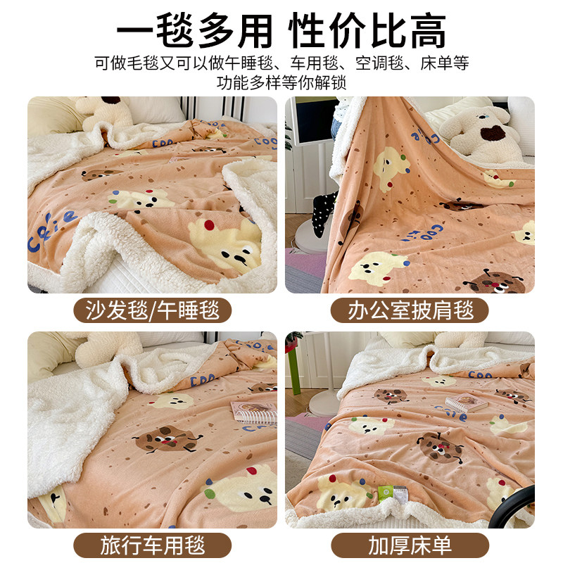 高克重牛奶绒羊羔绒毛毯办公室午睡毯子加厚保暖盖毯秋冬宿舍单人