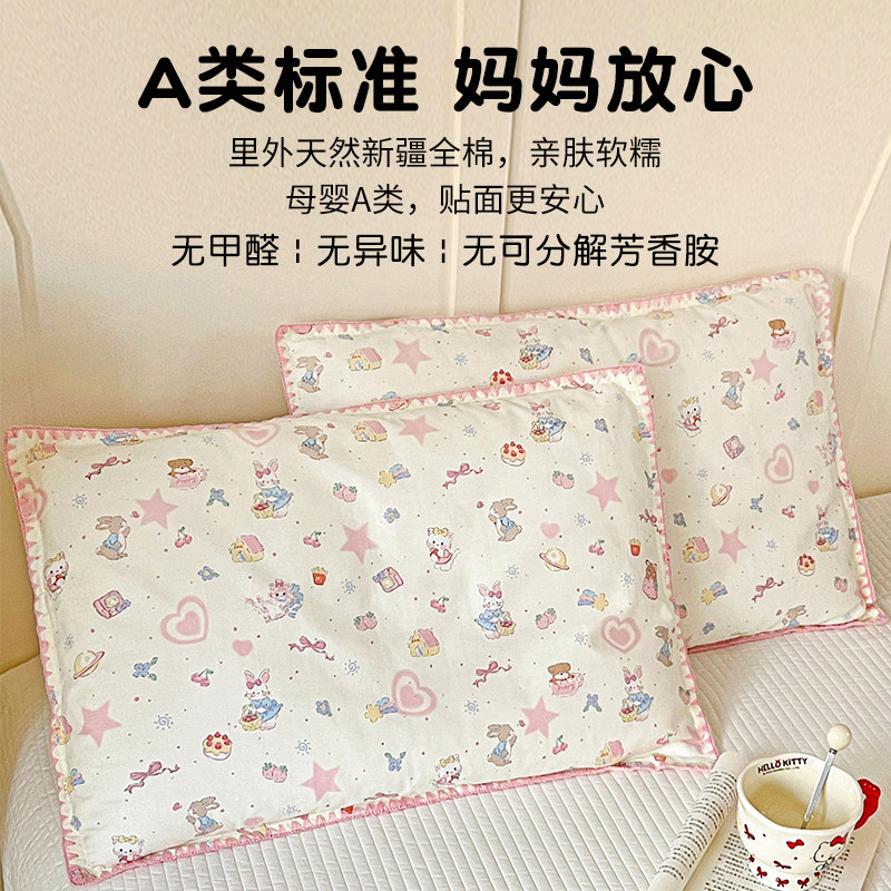 A类新疆棉花枕芯里外全棉儿童贝壳边枕头纯棉可拆洗宝宝小枕头,淘宝优惠券,粉丝福利购,淘宝优惠卷