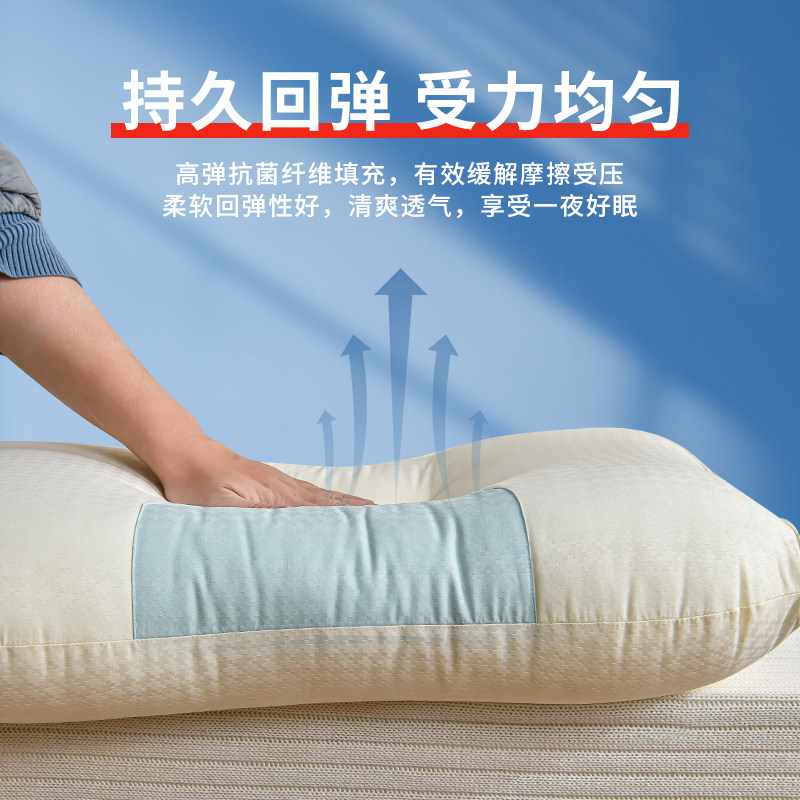 家用助睡眠一对套装单人男女护颈椎 伊诺恩枕头/枕芯
