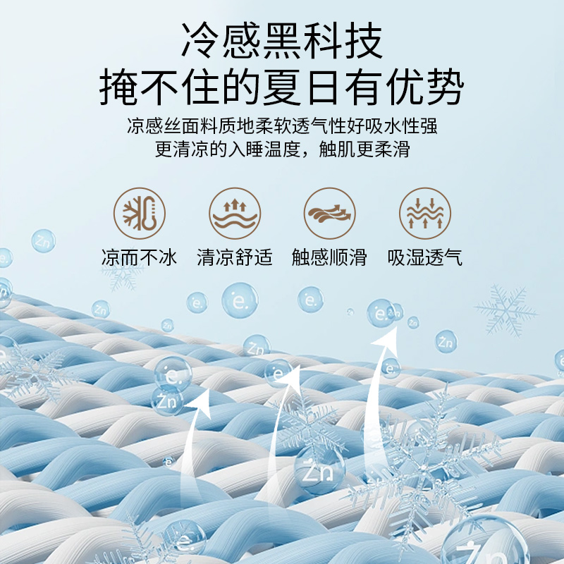  伊诺恩枕头/枕芯