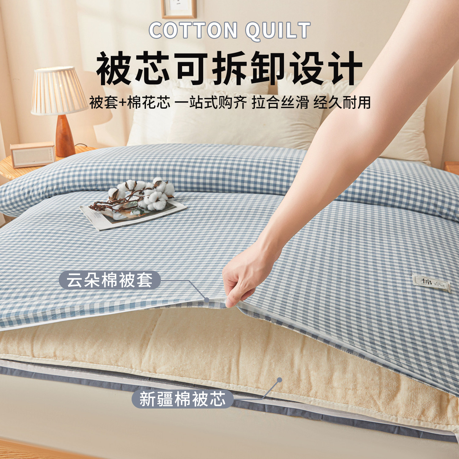 冬季新疆棉花被冬被长绒棉棉絮纯棉花棉被被子被芯2026新款加厚,淘宝优惠券,粉丝福利购,淘宝优惠卷