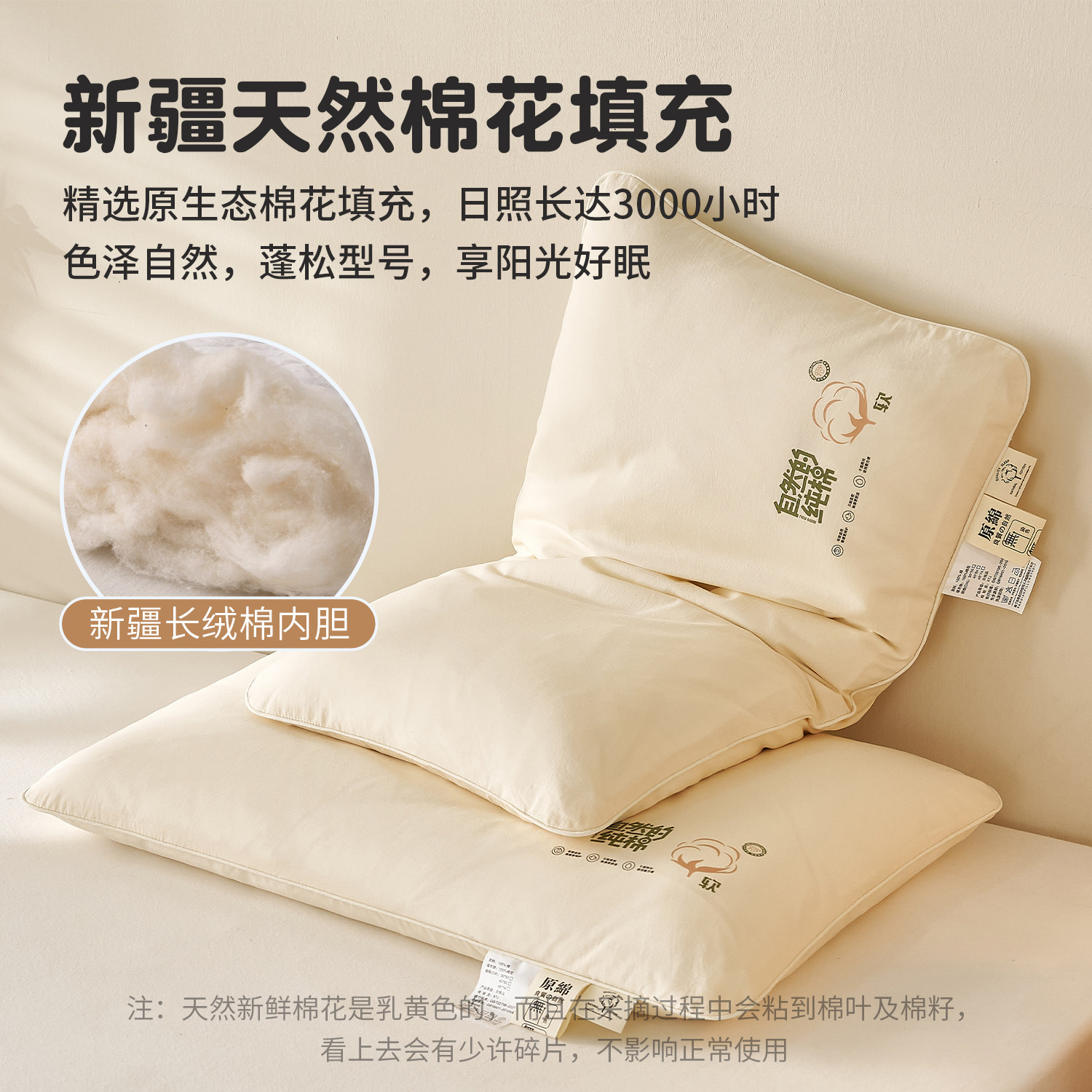 全棉新疆棉花枕头纯棉枕芯家用亲子护颈椎学生儿童助睡眠成人家用,淘宝优惠券,粉丝福利购,淘宝优惠卷