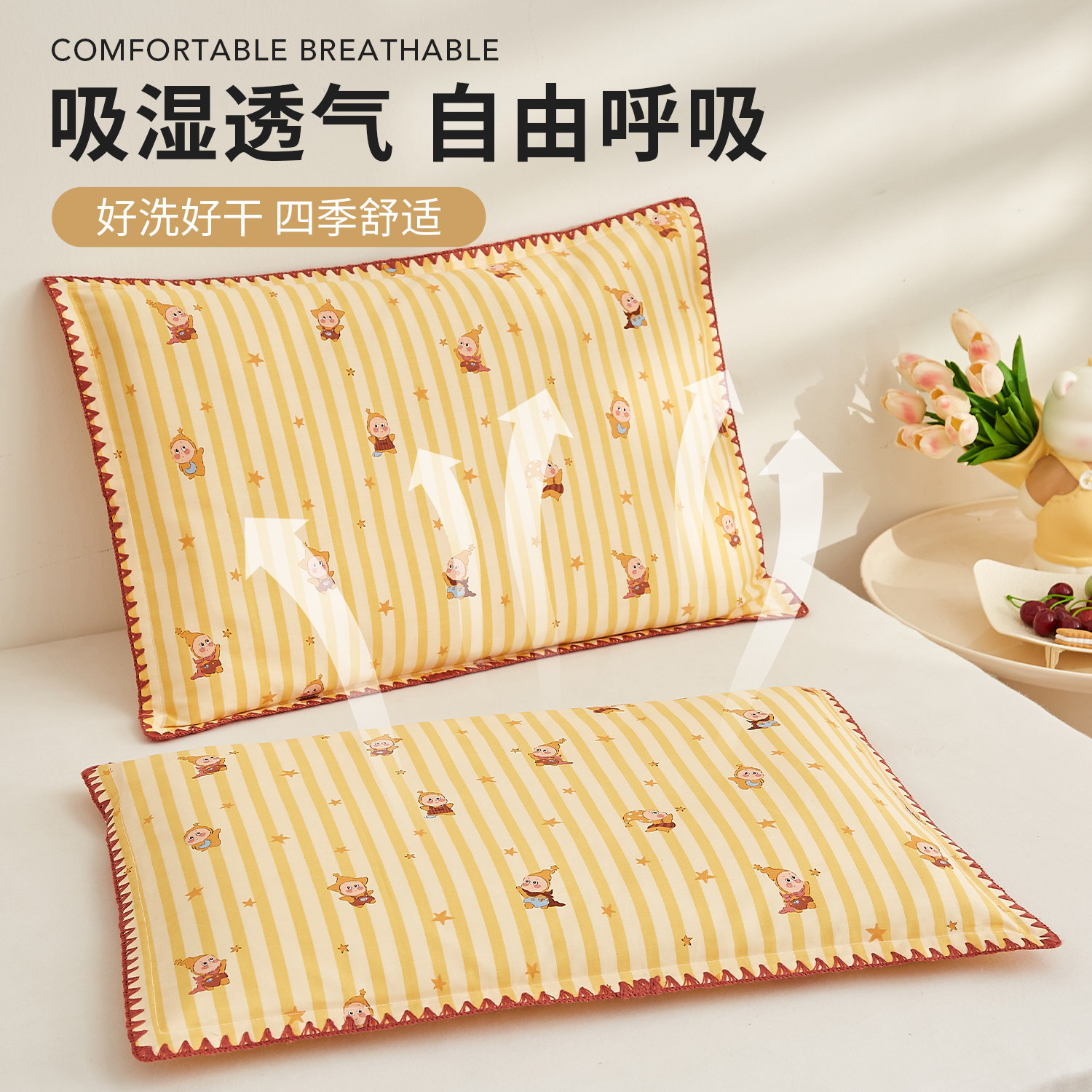 纯棉双层纱枕头套48x74一对家用亲子全棉枕套30x50宝宝枕芯内胆套,淘宝优惠券,粉丝福利购,淘宝优惠卷