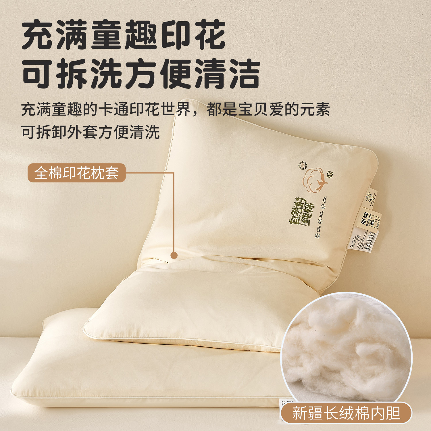 全棉新疆棉花枕头纯棉枕芯家用亲子护颈椎学生儿童助睡眠成人家用,淘宝优惠券,粉丝福利购,淘宝优惠卷