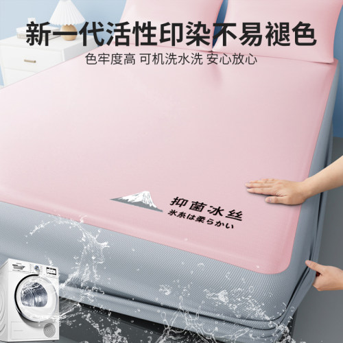 夏季冰丝床笠单件床垫保护罩夏天儿童单人全包床单三件套2026新款 - 图2