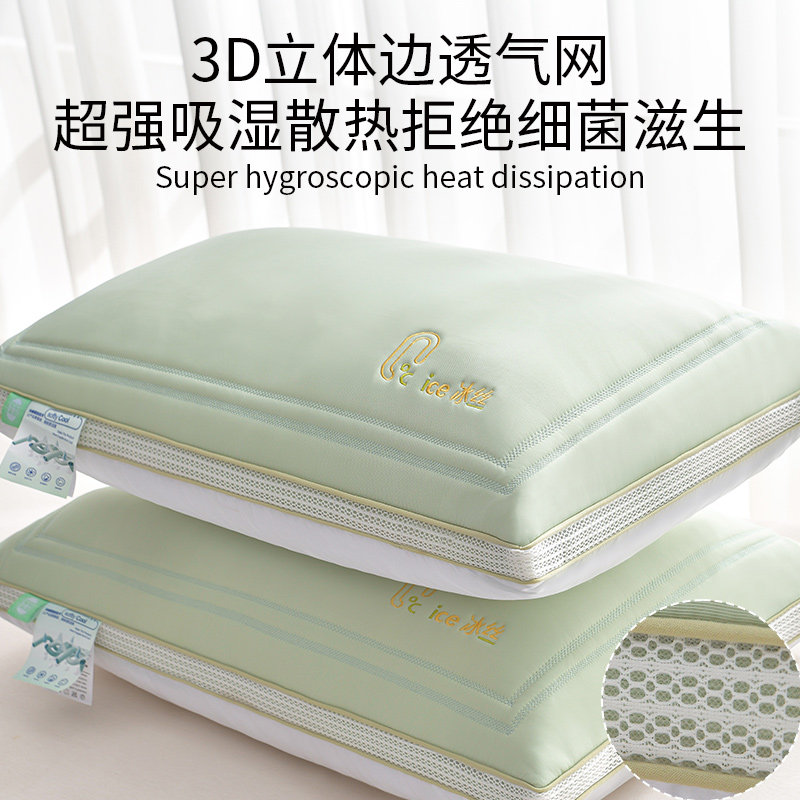  伊诺恩枕头/枕芯