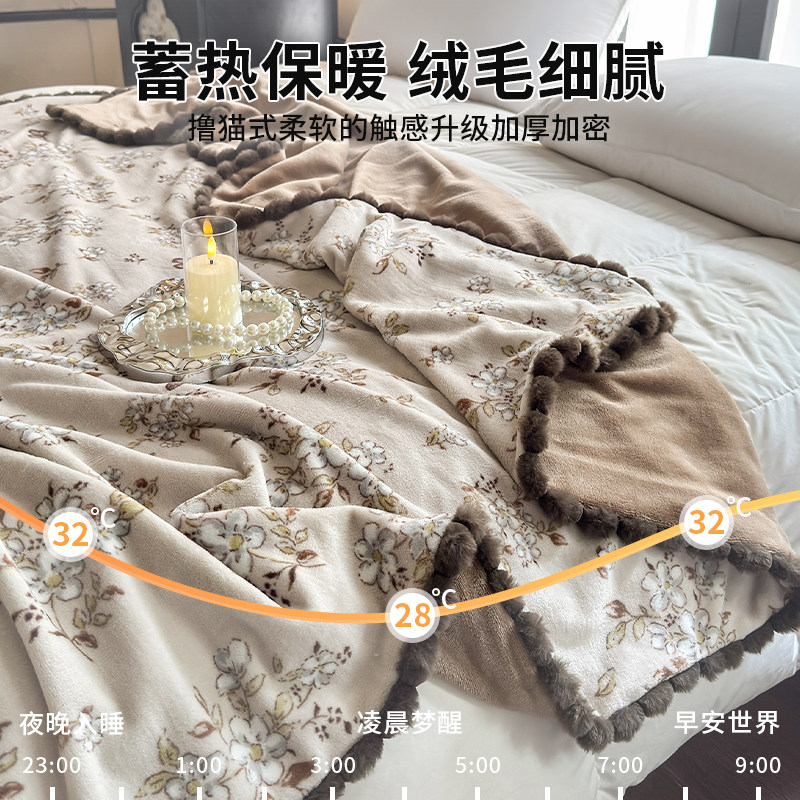 侘寂风牛奶绒沙发毯子加厚保暖午睡毯花卉印花多功能盖毯休闲毯