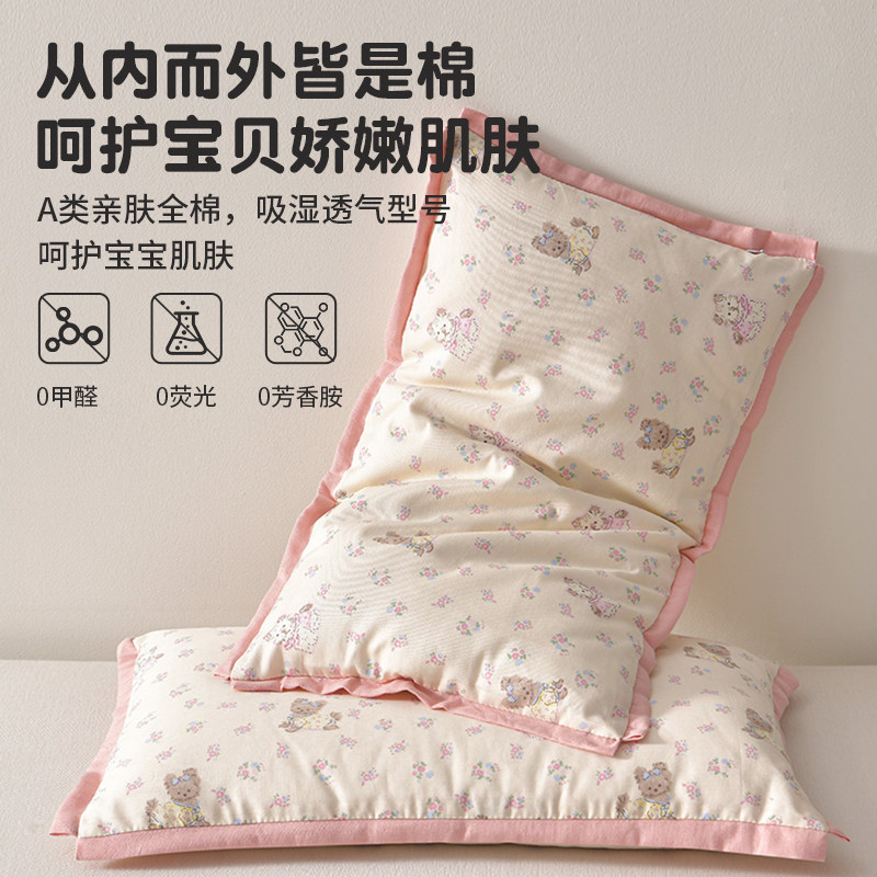 新疆棉花枕头护颈枕助睡眠一对枕芯单人儿童学生宿舍可水洗枕头芯,淘宝优惠券,粉丝福利购,淘宝优惠卷