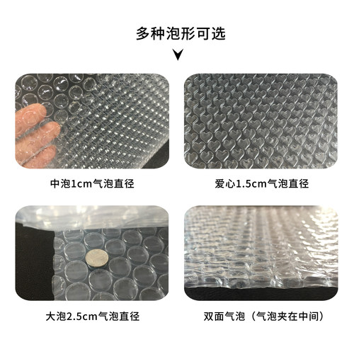 木乃伊气泡膜50cm加厚泡泡纸垫卷装包装纸防震袋打包快递泡沫 - 图2