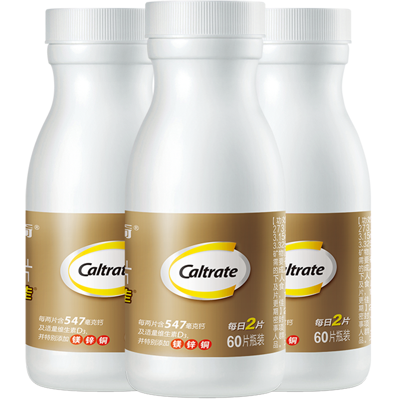钙尔奇钙片碳酸钙维d3中老年人成年男性女补钙正品官方旗舰店同款