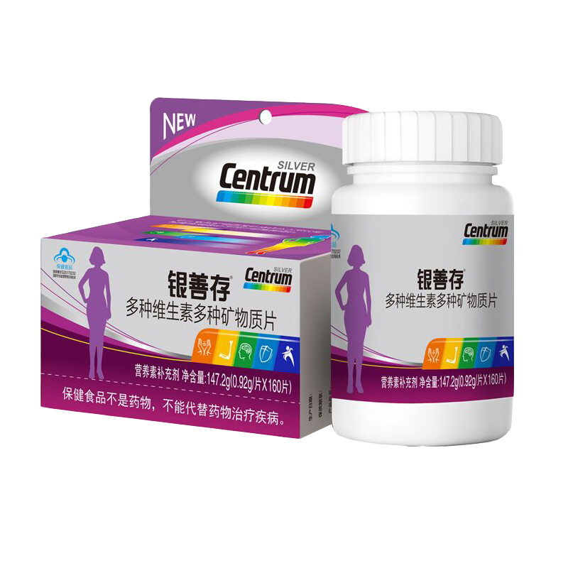 银善存片中老年女性多种复合维生素男士b族维C正品官方旗舰店同款