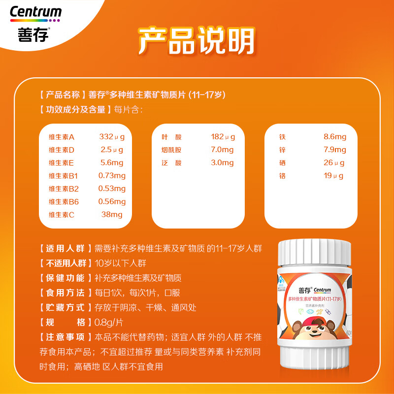 图 4