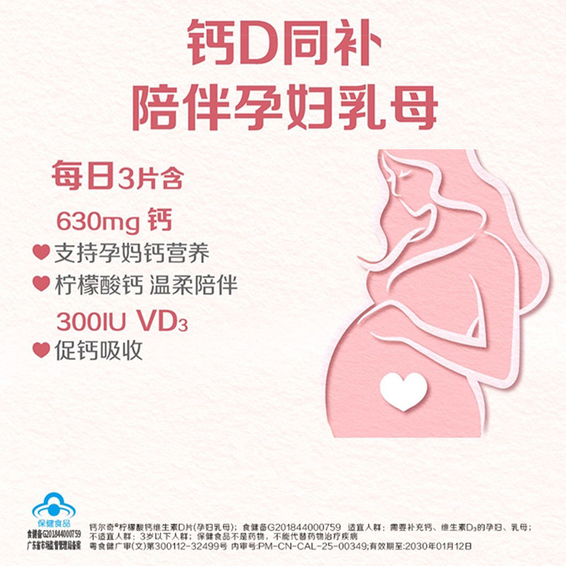 图 4