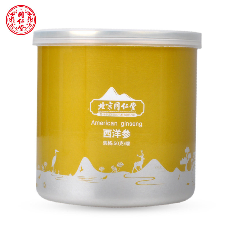 北京同仁堂西洋参切片整枝花旗含片 北京同仁堂滋补养生西洋参