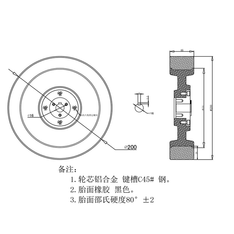 8寸铝芯主动轮机器人agv 200脚轮 屹上脚轮/万向轮