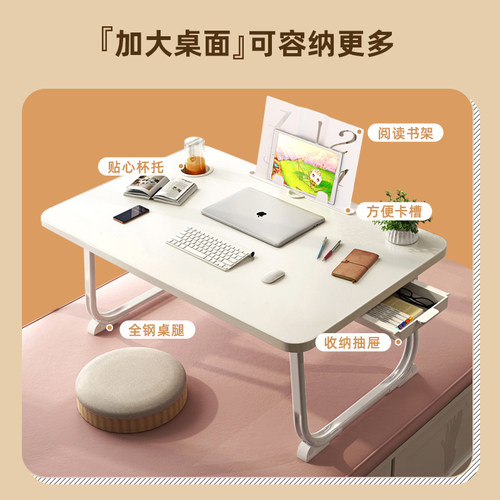 床上小桌子飘窗折叠桌学生宿舍神器书桌笔记本电脑办公桌懒人卧室坐地小桌板上铺加大床头学习桌写作业床边桌 - 图1