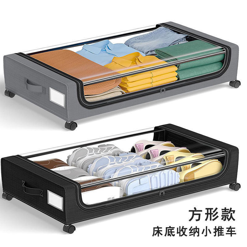 床下可移动防尘收纳箱床底大容量衣物鞋子书籍被单带轮置物架 - 图1