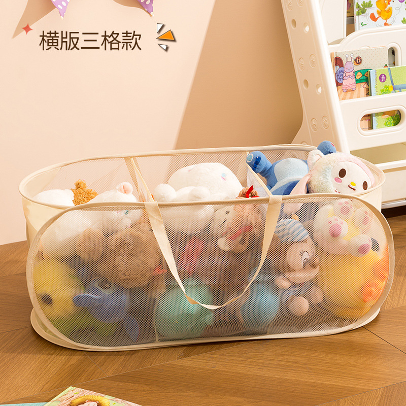 玩具收纳筐儿童客厅家用大容量放毛绒娃娃宝宝积木手提储物篮 - 图2