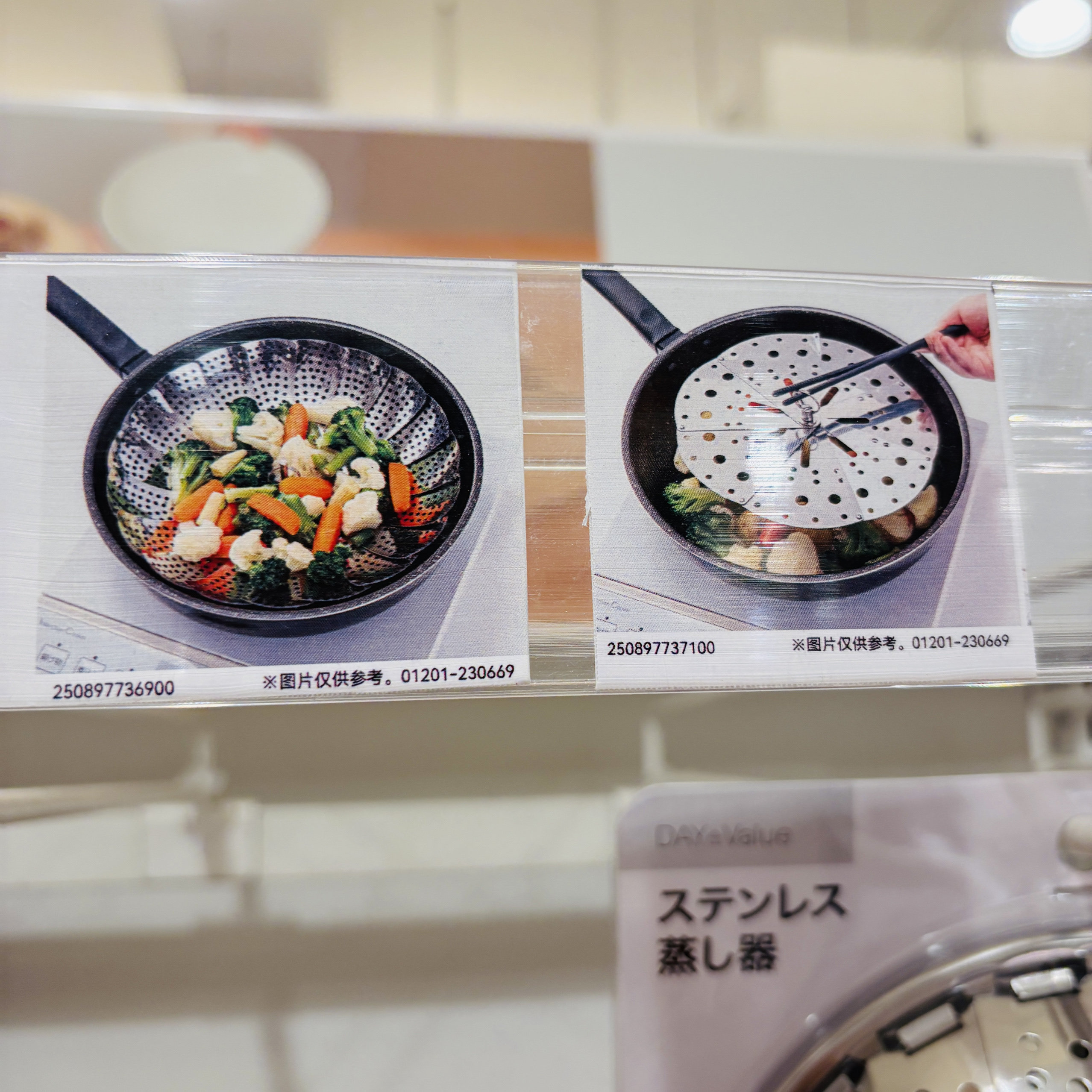 日本NITORI不锈钢蒸架蒸格圆形可折叠隔水蒸盘蒸包子蒸饭蒸盘包邮,淘宝优惠券,粉丝福利购,淘宝优惠卷