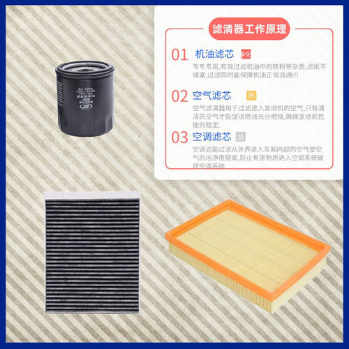 适配国产丰田本田日产韩系独立品牌汽车配件发动机机油滤芯滤清器 - 图1