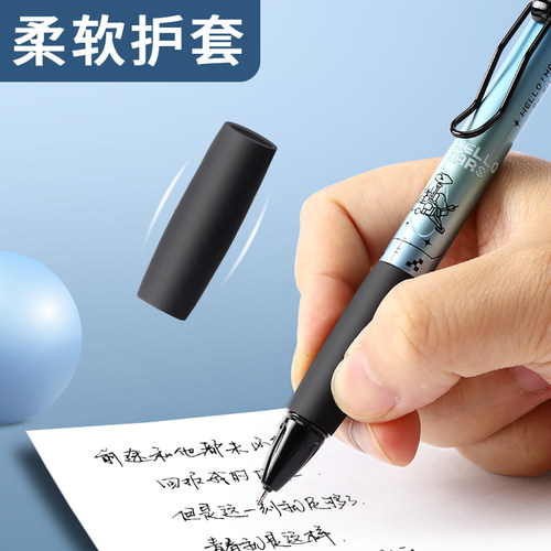 晨光好静音按动中性笔学生用火星限定0.5圆珠笔速干ST尖高颜值按动笔大容量刷题笔水笔黑色考试碳素黑签字笔 - 图1