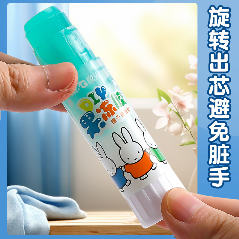 晨光果冻胶棒固体胶小学生专用手工制作胶水强力胶棒儿童DIY高粘度大号21g固体胶水大容量财务办公强力透明胶,淘宝优惠券,粉丝福利购,淘宝优惠卷