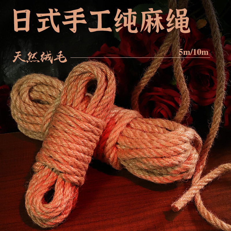 久爱成人情趣用品sm捆绑束缚情趣麻绳夫妻调情捆绑性爱辅助sp工具,淘宝优惠券,粉丝福利购,淘宝优惠卷